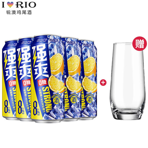 锐澳（RIO）预调鸡尾酒 果酒 强爽8度系列 500ml(新老包装随机发) 0糖尤力克柠檬5罐
