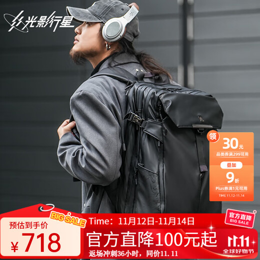 Light and Shadow Planet (GYXX) Zeus Z Air Extended Version Vacuum Compression Backpack Men's Business Travel Large Capacity Backpack Computer School Bag Zeus Z Air Extended Version Yaoye Black/Large + Compression Bag + Electric Pump