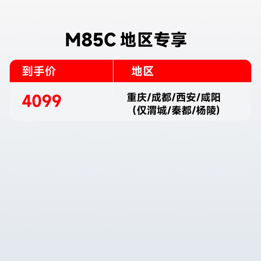 Ninebot Yuanhangjia M85C electric motorcycle, ultra-long range smart two-wheeled motorcycle, pick up in store, choose color in store