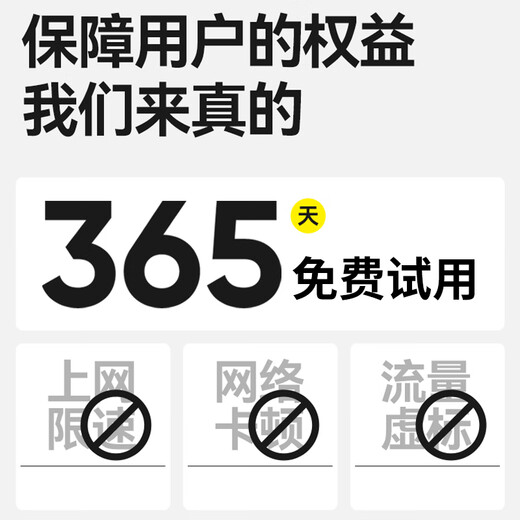 Zhuye Velocidad ilimitada 5g tráfico inalámbrico wifi portátil 2025 nacional universal tres redes sin tarjeta portátil al aire libre portátil wifi6 tarjeta de red inalámbrica de doble banda preferida 5G power bank versión king configuración superior insignia / red de alta velocidad