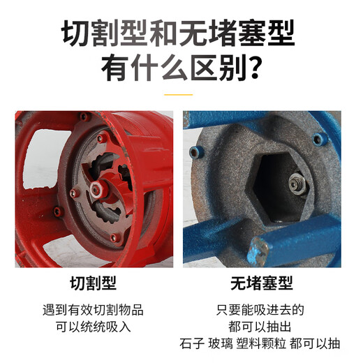 220v household non-clogging sludge pump cutting sewage pump mud pump to pump sediment, pond desilting and pumping feces mud two-phase electric non-clogging mud pump 2500 watts 2 inches