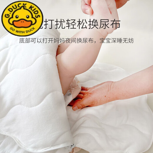 G.DUCKKIDS little yellow duck baby quilt autumn and winter thickened sleeping bag newborn clothes newborn baby winter spring and autumn pure cotton outer elephant (thickened in autumn and winter recommended room temperature 5-20) 80*38 (recommended age 0-9 months)