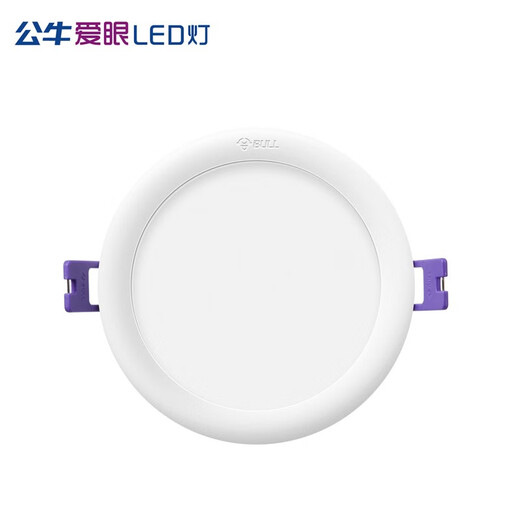 Bull (BULL) downlight embedded led three-color ceiling hole light household ultra-thin anti-stroboscopic ceiling light aisle light cat's eye light 4W natural light opening 70-85