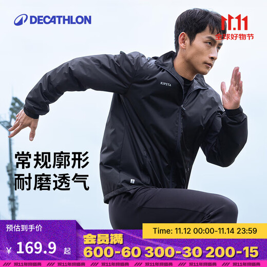 Decathlon Sports Jacket Men's Spring and Summer Lightweight Windproof Quick-Drying Running Windbreaker Football Rainproof Jacket MSGJ Shadow Black L