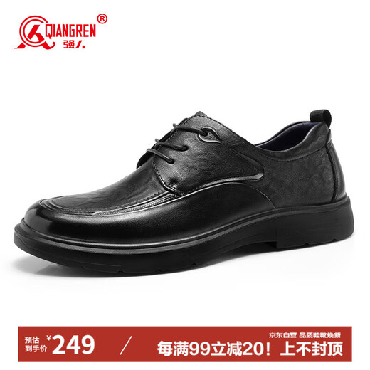 Strongman business casual leather shoes toe layer cowhide commuter work men's shoes JDA87571 black 42