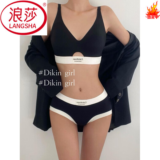 LangSha Red Underwear Women's Autumn and Winter Big Breasts Make Smaller, Seamless Upper Breast Holding Anti-sagging Bra Latte Coffee (Set) 2XL (38/85ABC)