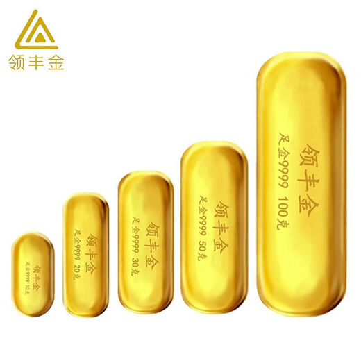 LING FENG GOLD Pure Gold 9999 Gold Investment Gold Bars Engraved Customized Spring Festival Gifts Financial Management Gold Bars Birthday Gifts 10g