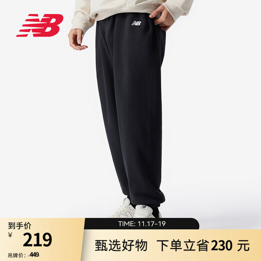 NEW BALANCE NB official sports pants men's casual loose long knitted sweatpants BK AMP41519 L