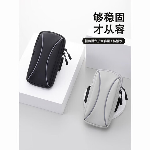 Dulwich Lion running mobile phone protective sleeve arm bag for men and women, fitness equipment wrist strap, waterproof storage artifact, Huawei Apple arm sleeve H, classic black, light and breathable 6.8 inches, classic black, light and breathable 6.8 inches