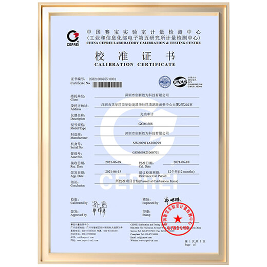 Shengwei rechargeable high-precision optical power meter red light all-in-one machine red light pen 10 kilometers fiber tester 10mw light source light attenuation detector detection instrument GOM608