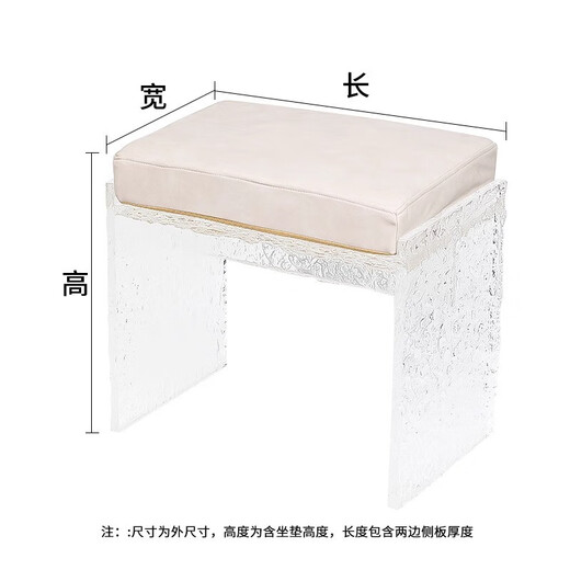 Fantasy Acrylic Shoe Changing Stool Wabi Style Dressing Stool Upholstered Piano Bench Stool Light Luxury Creative Home Porch Transparent Color 48cm