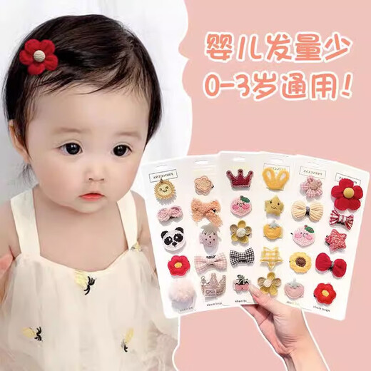 BARY REEF infant and toddler hair clips new style children's cute sweat tire hair clips little girls will not hurt the hair clip headwear, the main hot-selling model is the all-red one