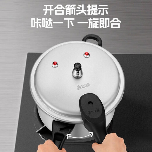 Chigo pressure cooker gas electromagnetic universal explosion-proof household pressure cooker for 6-9 people 26cm 9L