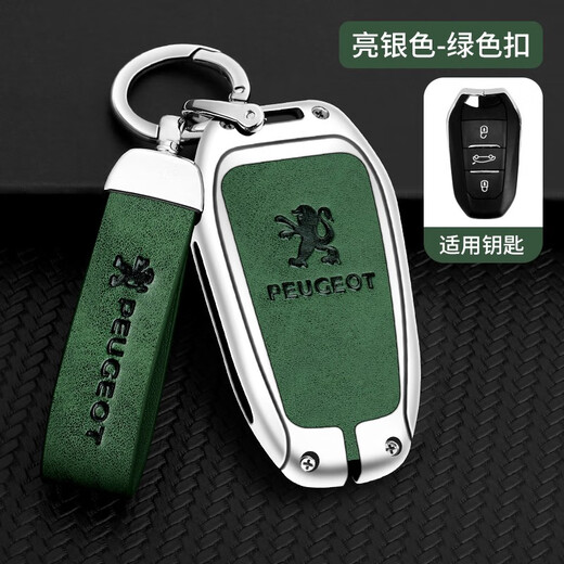 
Haiqi Dongfeng Peugeot 408 5008 Peugeot 308 Key Cover 508 Automobile 30084008 Set 2008 Metal Key Cover B Style Black: Complete Set Gun Color Model