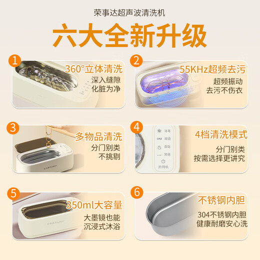 Royalstar Ultrasonic Glasses Cleaning Machine Jewelry Braces Denture Cleaning Machine Overfrequency Decontamination Stainless Steel Liner UV Sterilization Deep Decontamination and Sterilization Cleaning Machine RQX-Q25B