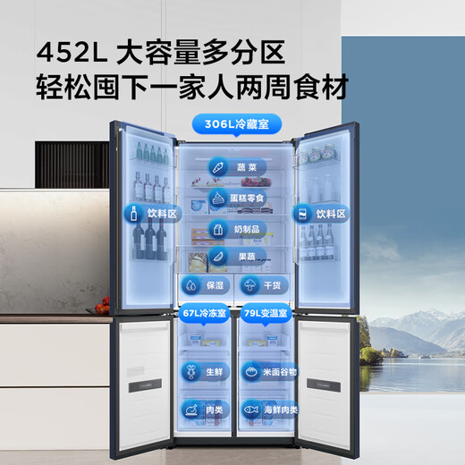 TCL Big Unbounded 452L cross-door refrigerator 58cm ultra-thin zero-embedded dual system three-cycle energy efficiency air-cooled frost-free dark color R452T9-UQS national subsidy