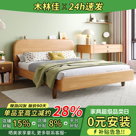 Mulinjia children's bed solid wood children's bed boy girl bed small apartment single small bed crib solid wood bed solid wood bed + 10cm environmentally friendly brown mat 135cm*190cm