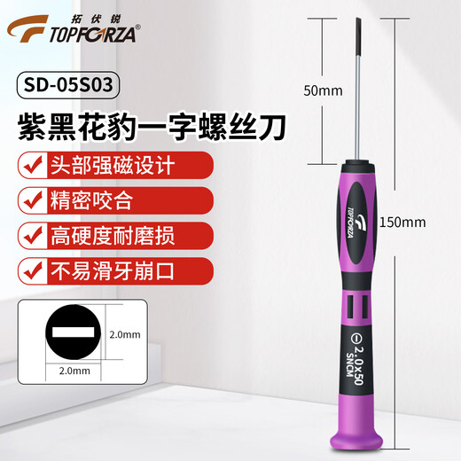 TOPFORZA Slotted Screwdriver Small Precision Screwdriver Driver Laptop Disassembly Repair Tool SD-05S03