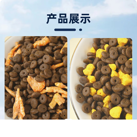 OIMG Saint Lebe freeze-dried cat food 5 Jin Jin equals 0.5 kg 10 Jin Jin equals 0.5 kg 20 Jin Jin equals 0.5 kg Kitten and adult cat breastfeeding universal blue cat Garfield natural fattening hair Freeze-dried chicken + egg yolk + single staple food three combinations 5 Jin Jin equals 0.5 kg