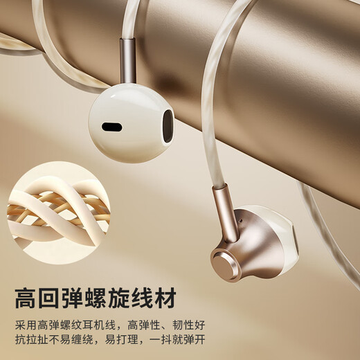 Sony Ericsson (soaiy) wired headset mobile game open black karaoke dual-function artifact with ear return microphone dedicated for live recording SA5 oil paint white Type-C version