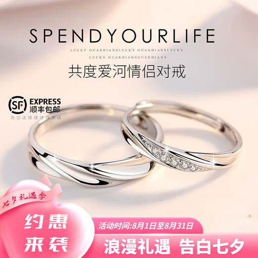 DR platinum ring for women pt950 moissanite diamond couple ring niche design for men seeking wedding ring birthday gift to share the love together light luxury pair