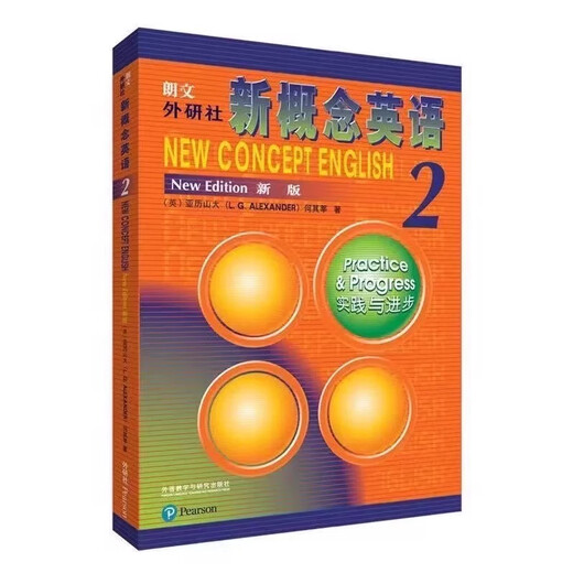 Echte Neuauflage des New Concept English 2-Lehrbuchs für Schüler, Englischpraxis und Fortschritt, Selbstlern-Trainingsbuch für Schüler der Mittelstufe