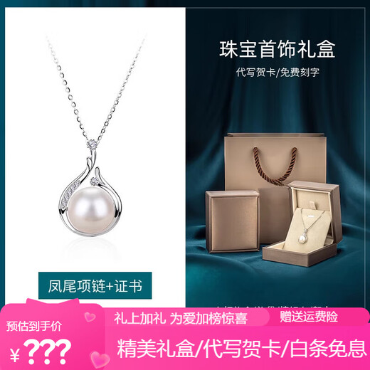 SHIJUN Women's Day Gift Necklace for Mom 999 Pure Silver Freshwater Pearl Women's Pendant 2025 Birthday Pendant 999 Silver-Pearl Necklace Jewelry Gift Box + Certificate
