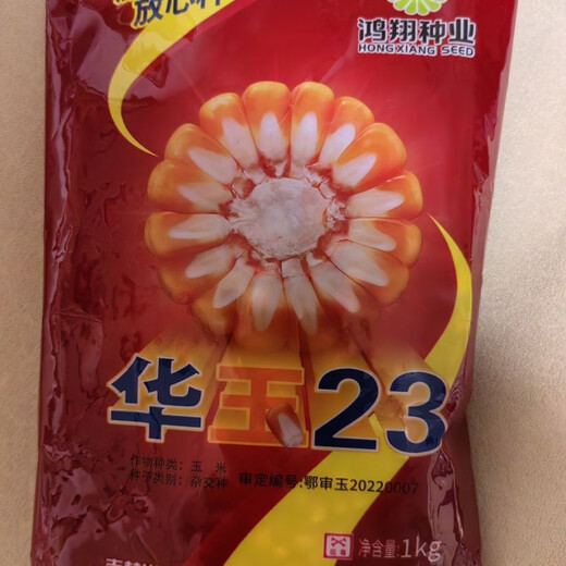 Huayu 23, a new high-yielding and high-quality corn product, 1kg original, suitable for planting at medium and high altitudes with good resistance. Huayu 23, a new high-yield and high-quality corn product, 1kg original, suitable for planting at medium and high altitudes, with good resistance.