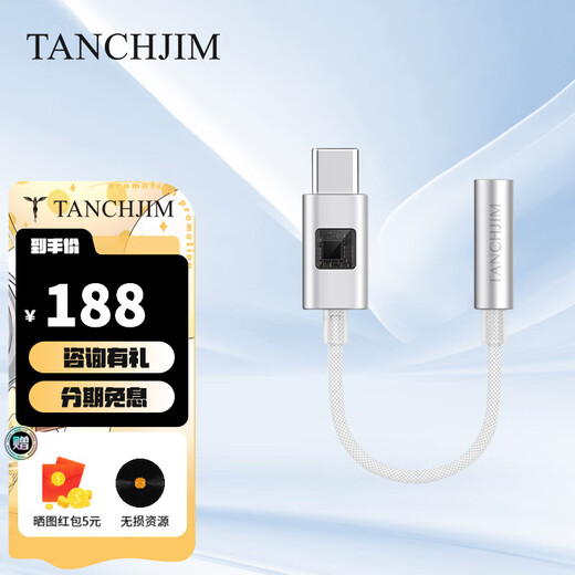 TANCHJIM Angel Jimmy Stargate 2 decoder amp small tail portable small tail TYPE-C small tail CS43131 Stargate 2