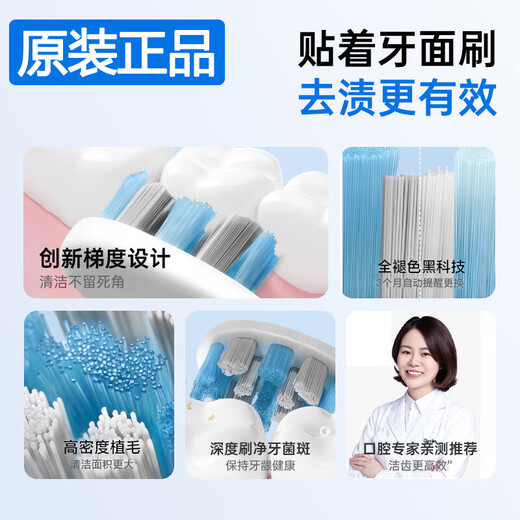 Usmile smile plus electric toothbrush head Y1 Y1S Y10 P10 P20pro P1 P3 P4 U1 U4 replacement universal 2 pieces daily cleaning in bulk