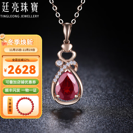 Tingliang 1.7 carat natural garnet pendant 18K rose gold colored treasure necklace for your lover. Ready stock with 18K gold necklace.
