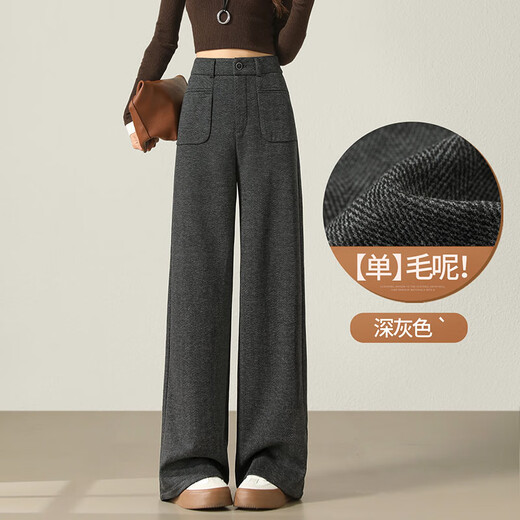 Faberza brand herringbone wool wide-leg pants for women in autumn and winter high-waisted loose gray suit plus velvet straight pants oatmeal color plus velvet 2XL 126-135Jin Jin is equal to 0.5 kg