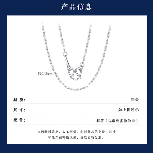 Wanfulong genuine platinum PT950 simple and fashionable butterfly platinum necklace high-end light luxury niche 2025 new gift 45cm, platinum PT950 butterfly platinum necklace 2.26g