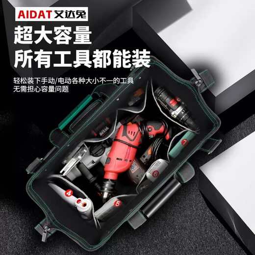 Yusenyi Tool Bag Portable Tool Bag is a sturdy and durable multi-functional electrician's tool bag, thickened tool box carrying canvas, 18-inch thickened shoulder strap (4 anti-wear feet at the bottom)