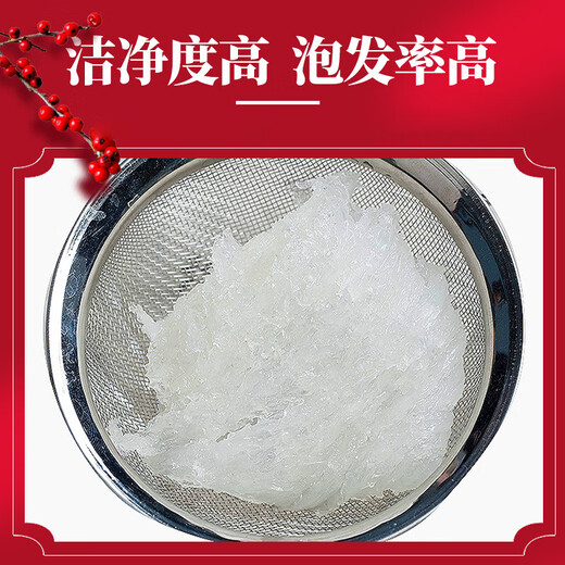 燕天使溯源孕妇燕窝干盏印尼马来溯源干燕窝年货礼盒送礼 【爆款】金标款9A疏盏 50g*1盒