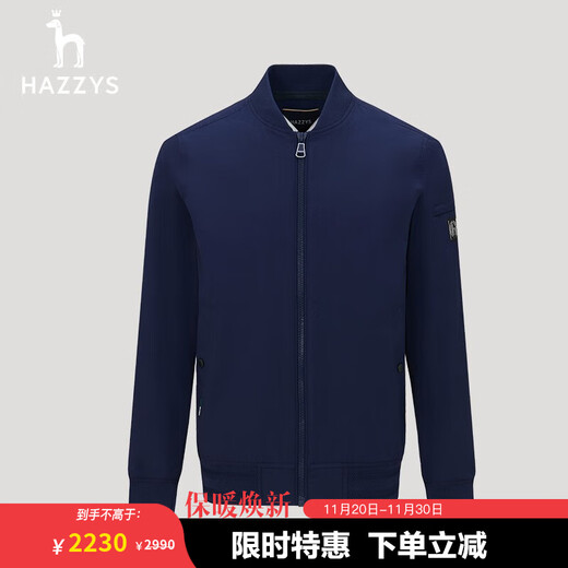 HAZZYS Men's Spring and Autumn Outdoor Casual Jacket Men's ASVZU0ACU03 Dark Blue DL XL (180/100A 50)