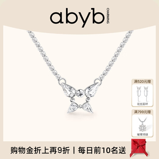 Abyb charming gift box, heart-pounding butterfly necklace, light luxury clavicle chain, niche design, high-end zircon jewelry chain, heart-pounding exclusive gift box