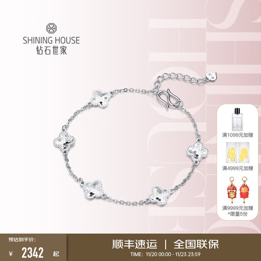 Diamond Family PT950 platinum bracelet, four-leaf clover platinum bracelet, platinum bracelet, elegant and simple holiday gift, platinum bracelet, about 5.18g