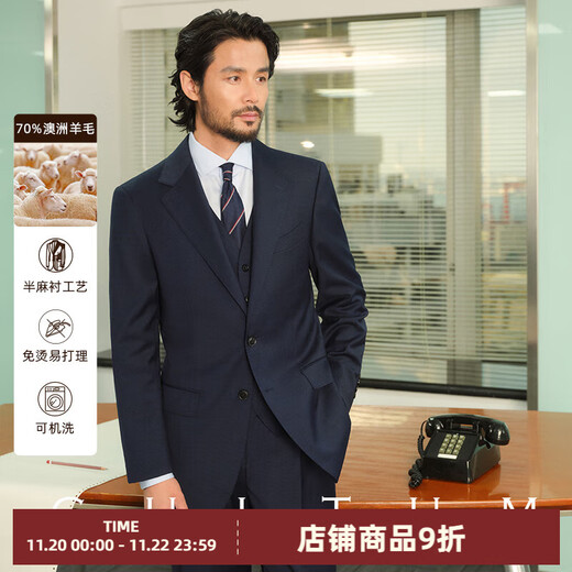 CULTUM machine washable, no ironing, worry-free business, 70 wool commuter suit suit, men's woven pattern suit jacket, navy blue woven pattern two-piece set 52 B