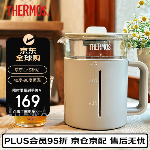 THERMOS Health Pot Tea Kettle 24H Appointment Kettle with Tea Strainer Glass Health Pot Intelligent Constant Temperature Electric Kettle 1.2L EHA-1613E-B