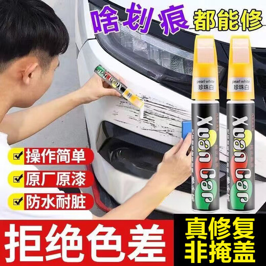 Buy one get one free 2025 new upgraded black technology car paint touch up pen to repair scratches and return your original car zjt universal white buy one get one free and get 2 pieces