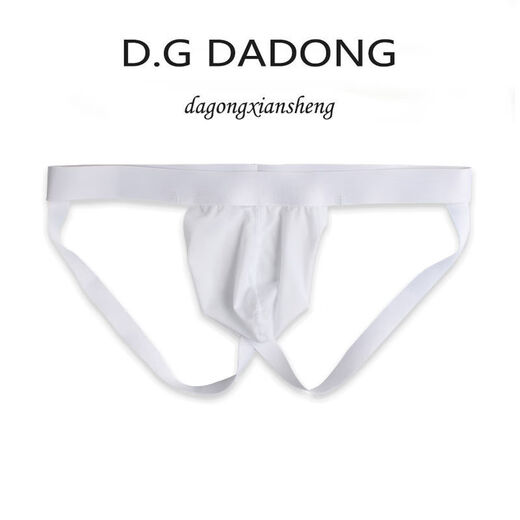 Omiya Men's Seamless Double T-Pants Ice Silk Sexy T-Pants Men's Summer Ultra-Thin Transparent T-Pants Showing Buttocks Trendy Large Size White 816 M