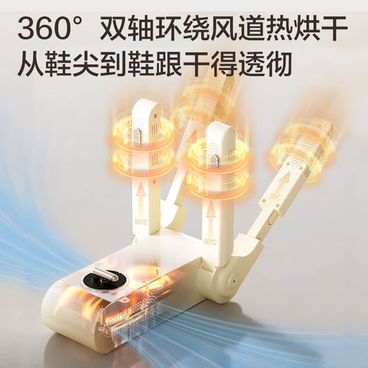 Airmate shoe dryer, household shoe dryer, deodorizing, sterilizing and drying machine, dormitory coaxing shoe warmer, wet and dry use, four-bracket selected model HGX02-K3