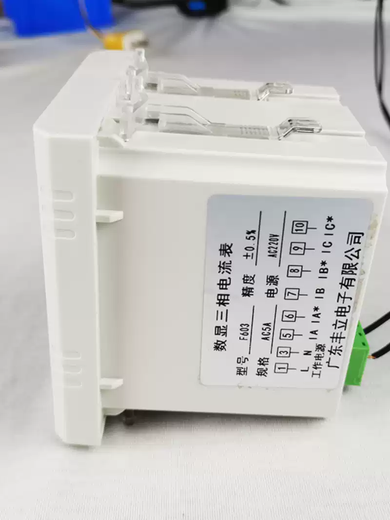 Fengqi brand three-phase AC ammeter with 3 open-type transformers, open-and-close clamp line, adjustable ratio, F603 50A package