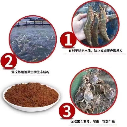 Agricultural planting, aquaculture, brown sugar, veterinary use, animal husbandry, EM culture enzyme fermentation, 50 Jin, Jin equals 0.5 kg, industrial brown sugar, agricultural brown sugar, inedible, 10 Jin, Jin equals 0.5 kg, packed