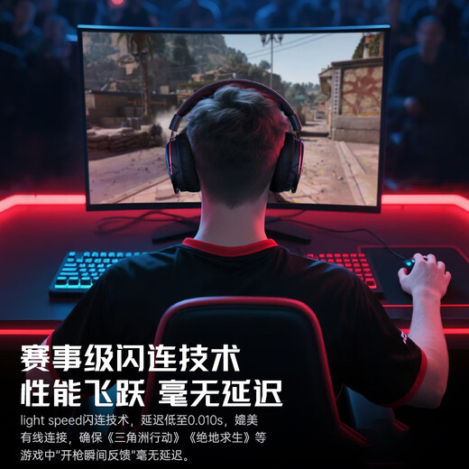 MICROKIA Delta Champion Recommendation | Competition-specific e-sports gaming headset head-mounted Bluetooth wireless 2.4G four-mode fps listening sound positioning chicken csgo laptop