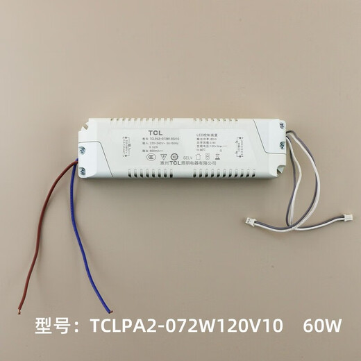 Mo Peng LED control device LE driver TCA2-072W120V10 TCA2-024W50V/10 TCL LED control device 18W