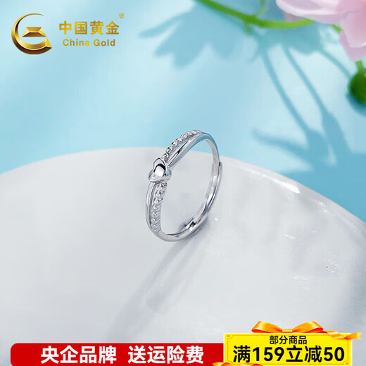 China Gold (CHINA GOLD) platinum solid live mouth cross artistic arm mirror love heart-shaped ring arm mirror love heart-shaped ring (approximately 1.82g)
