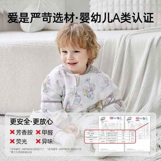 Imomoto baby sleeping bag, children's spring, autumn and summer baby anti-kick quilt artifact, split leg style for all seasons, Sky Castle, Class A high quality/recommended room temperature 20-28 S size, recommended height 60-85cm