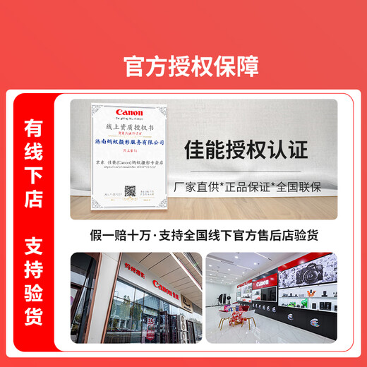 Canon Canon r50 mirrorless camera entry-level half-frame compact and portable travel home student 4k vlog video Canon r50 Canon camera r50 white R50 kit RF-S18-45 lens package one basic accessories/card/camera bag/R50 tutorial